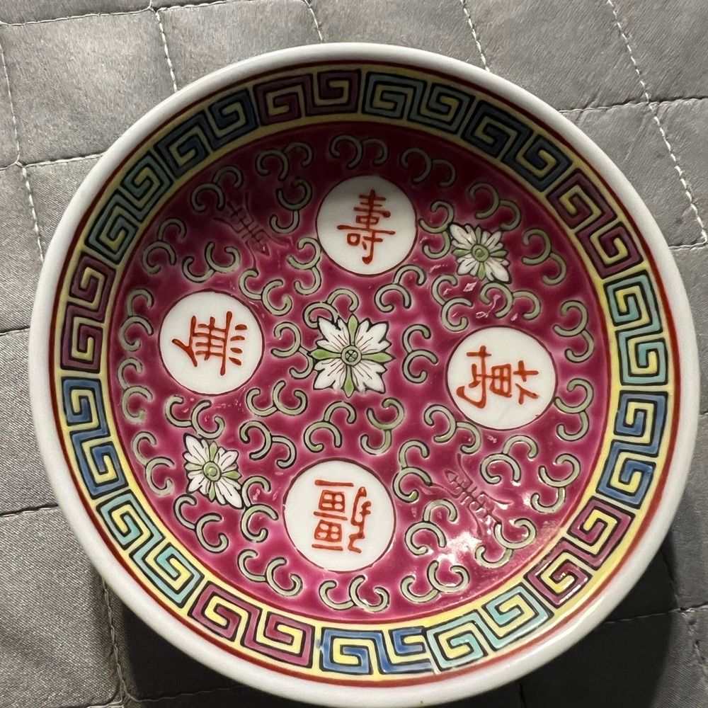 Chinese Mun Shou Porcelain Soy Sauce Condiment Bowl